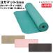  Dance gold DANSKIN йога коврик 5mm центральный линия имеется YOGA MAT йога мелкие вещи коврик йога сопутствующие товары DA9241510 SE SK TG K