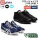 �A�V�b�N�X asics STAR SHINE 3 �X�^�[�V���C��3 �|�C���g�X�p�C�N ��� �W���j�A ���� �X�^�b�h �싅 �V���[�Y ���N�싅 ���w ���Z�싅 ��w ���싅 1123A033