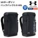  Under Armor UNDER ARMOUR UA брезент рюкзак 2.0 40L черный спорт тренировка рюкзак рюкзак сумка 1388291 001
