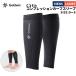 �V�[�X���[�t�B�b�g C3fit CMPS CALF SLEEVES �R���v���b�V�����J�[�t�X���[�u ���j�Z�b�N�X �X�|�[�c ���� �A�N�Z�T���[ �����݌v �^�C�c GC04352