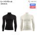 �[���t�B�b�g ZEROFIT �q�[�g���u�E�[�� HEATRUB Wool �j���[�W�[�����h�Y �X�[�p�[�t�@�C�������m�E�[�� �X�|�[�c �g���[�j���O �A���_�[�E�G�A ZHWUME
