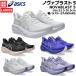  Asics asics NOVABLAST 5nova blast 5noba blast женский спорт бег обувь Ran колодка 1012B765 100 301 402 501