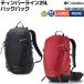  Colombia Columbia Timberline 25L Backpacktin балка линия 25L рюкзак унисекс casual уличный альпинизм высокий King треккинг PU8785