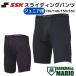 es SK SSK Junior обятгивающие брюки sliding pants черный бейсбол одежда s Lapin обятгивающие брюки sliding pants BSP005J