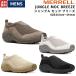 mereruMERRELL JUNGLE MOC BREEZE Jean grumokb Lee z мужской всесезонный повседневная обувь U500679 U500681 U500651 U500645