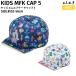 kreClef KIDS MFK CAP 5 Kids M efke- колпак 5 Kids Junior темно-синий темно-синий белый casual шляпа колпак животное рисунок животное рисунок RB7018KD