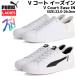 �v�[�} PUMA V Court Ease IN V �R�[�g �C�[�Y�C�� �X�j�[�J�[ ���f�B�[�X �z���C�g �V���[�Y �X�j�[�J�[ �X�b��IN ���[�J�b�g 402486 01 02