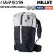  Millet MILLET Pal ma Ran 35 мужской женский унисекс casual сумка рюкзак уличный легкий место хранения MIS01301