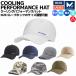  трансмиссия MISSION COOLING PERFORMANCE HAT кондиционер Performance шляпа унисекс спорт бег легкий UV cut простой охлаждающий шляпа колпак 