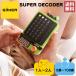 �M�[�J�[ GiiKER SUPER DECODER �X�[�p�[�f�R�[�_�[ 1�`2�l 5�΁`108�� �]�g�� �����Q�[�� �R�[�f�B���O ��� ��l �q�� �m��ߋ� �������� �Q�[�� �v���[���g