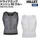 �~���[ MILLET �h���C�i�~�b�N���b�V��NS�N���[ �����Y �o�R �A�E�g�h�A �g���C�� �C���i�[ �A���_�[�E�F�A �m�[�X���[�u MIV01248
