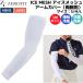 �[���t�B�b�g ZEROFIT ICE MESH �A�C�X���b�V�� �A�[���J�o�[ ���r�p ���j�Z�b�N�X �z���C�g �ڐG�⊴ �R�ۖh�L UV�J�b�g �S���t�E�F�A ZACAMF-031