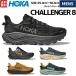  ho kaHOKA CHALLENGER 8 Challenger 8 мужской спорт бег обувь load бег трейлраннинг Trail Ran 1168716