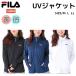  filler FILA UV жакет женский плавание вода суша обе для длинный рукав Zip выше плавание морская вода . Rush Guard 418630