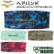  Mizuno MIZUNO Mizuno Pro MizunoPro лента для волос 2025 selection модель (1 листов ввод ) 2025 год осень-зима бейсбол мелкие вещи аксессуары лента для волос 12JYCX67 14 31 39 67