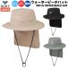  Roxy ROXY WR UV WATER BEACH HAT женский шляпа шляпа UV cut уличный серфинг уличный кемпинг RSA251712 BGE BLK OLV