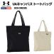 �A���_�[�A�[�}�[ UNDER ARMOUR UA�L�����o�X �g�[�g�o�b�O �����Y ���f�B�[�X ���j�Z�b�N�X �o�b�O �J�W���A�� �W�� �^�E�����[�X �X�|�[�c�o�b�O 1388298