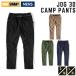 рукоятка Swany GRIP SWANY JOG 3D CAMP PANTS JOG 3D кемпинг брюки мужской уличный толстый длинные брюки механизм брюки стрейч DIY GSP-55V