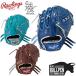 ���[�����O�X Rawlings HOH PRO EXCEL Color Palette �v���G�N�Z�� ��p�O���u ����p �T�C�Y11.75  �싅 � �O���[�u �s�b�`���[�p GR5FHECA15W