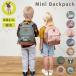 resigLassig Mini Backpack Mini сумка упаковка Kids рюкзак 6.5L водоотталкивающий ребенок рюкзак сумка ..... пара уход за детьми . детский сад 