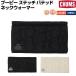  Chums CHUMS Booby Stitch Padded Neck Warmerb- Be стежок шпаклевка do защита горла "neck warmer" унисекс casual уличный флис защищающий от холода . способ 