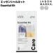 �W�F�C�\���}�[�N JASON MARKK Essential Kit �G�b�Z���V�����L�b�g �Z�b�g���i �V���[�Y �X�j�[�J�[ �C �P�A�p�i �N���[�j���O�Z�b�g �C���� �|�� ���