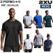 2XU two время z You обвес TEE рубашка спорт тренировка короткий рукав футболка MR7441A