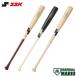 �G�X�G�X�P�C SSK �v�����f�� ��p �ؐ��o�b�g ��� �싅 � �o�b�g �ؐ��o�b�g ��{�E�l���f�� ���{�a�^���f�� SBB4044