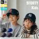  New Era NEW ERA Youth 9FORTY Kids casual всесезонный шляпа колпак 14524515 14524516 14524517 14524518