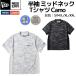 �j���[�G�� NEW ERA ���� �~�b�h�l�b�N T�V���c Camo �����Y ���f�B�[�X ���j�Z�b�N�X �S���t �j���[�G���S���t ���� ���b�N�l�b�N �z������ UV�J�b�g �R�ۉ��H