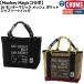  Chums CHUMS 26 Monkey Magic MeshPocket Zip ToteBag 26 Monkey Magic сетка карман Zip большая сумка унисекс сотрудничество товар ручная сумка портфель 
