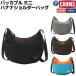  Chums CHUMS Packable Mini Banana Shoulder Bagpa Cub ru Mini banana сумка на плечо унисекс сумка на плечо плечо .. сумка ходить на работу посещение школы 