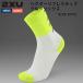 2XU two время z You VectrReflectiveCrewSocksbekta-lifrektib носки мужской женский унисекс спорт носки носки UA7355E