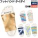 rototoROTOTO FOOT BAND TIE DYE foot частота Thai большой унисекс casual уличный камера форма тубус форма носки скольжение предотвращение еда . включая предотвращение модный R1314