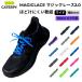  Twins CATERPY Cata pi-MAGICLACE 2.0 ( Magic гонки 2.0) ширина 6mm. [ широкий ] модель 110cm спорт бег обувь мелкие вещи обувь шнур M2-110