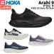  ho kaHOKA Arahi 9alahi9 женский спорт бег обувь Ran колодка ходьба 1176570-BBLC FLCK VFD PGM