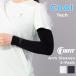  in Fit INFIT прохладный Tec гетры для рук 2 шт. комплект спорт уличный arm рукав легкий стрейч контакт охлаждающий TYSA-6S4201