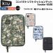 kiuKiu compact soft подушка коврик 1seater K538 унисекс casual уличный сиденье для отдыха кемпинг fes парк развлечение барбекю 