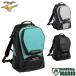  Mizuno MIZUNO Mizuno Pro рюкзак 40L 2026 selection модель нефрит .. в общем бейсбол сумка рюкзак сумка Baseball Mario 1FJDD904 39 80 90