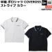 New Era NEW ERA GFW SS COVEROSS POLO STRIPE CL рубашка-поло с коротким рукавом COVEROSS полоса цвет женский спорт New Era Golf 