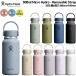 �n�C�h���t���X�N Hydro Flask 300ml Micro Hydro-Removable Strap �A�E�g�h�A �L�����v �I�t�B�X �}�C�{�g�� �ʋ� ���� �{�g�� �ۉ� �ۗ� �y�� 8902500178261