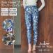�W�����G Julier Dusk Flower�v�����g�X�[�p�[�n�C���M���X ���f�B�[�X �X�|�[�c �t�B�b�g�l�X ���K �����j���O �^�C�c 10���� ���� UV �������p B1963JUP008