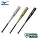  Mizuno MIZUNO VKONG ZERO V темно синий gZERO ученик начальной школы для софтбола металлический bat средний Junior бейсбол bat Baseball Mario 