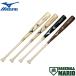  Mizuno MIZUNO PROFESSIONAL Professional Maple для бейсбола из дерева bat в общем бейсбол бейсбол bat Baseball Mario 1CJWHA0583