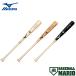  Mizuno MIZUNO - икра s стиль Maple для бейсбола из дерева bat в общем бейсбол бейсбол bat Baseball Mario 1CJWHA0783 1CJWHA0784 1CJWHA0785