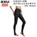 2XU �c�[�^�C���Y���[ �E�B�����Y ���J�o���[FIR �R���v���b�V�����^�C�c ���f�B�[�X �� �X�|�[�c �t�B�b�g�l�X �����j���O �g���[�j���O �C���i�[ ���� ����