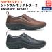mereruMERRELL JUNGLE MOC LEATHER 2 Jean grumok кожа 2 мужской обувь черный Brown спортивные туфли M17199 M000439