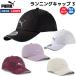 �v�[�} PUMA �����j���O�L���b�v 3 �����Y ���f�B�[�X ���j�Z�b�N�X �X�|�[�c �X�q �L���b�v �����j���O �z������ UV�J�b�g ���t���N�^�[ 052911 01 02 62 63 74
