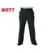  Z ZETT мужской Anne пирог ya брюки бейсбол софтбол судья одежда брюки 