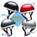�y�I4�F�z�o�C�N ���X ���w�� �n�[�t�w�����b�g ���X ���[�h�H��CR-740 ���[�h�H��CR-740/CR740 �o�C�N�w�����b�g ����